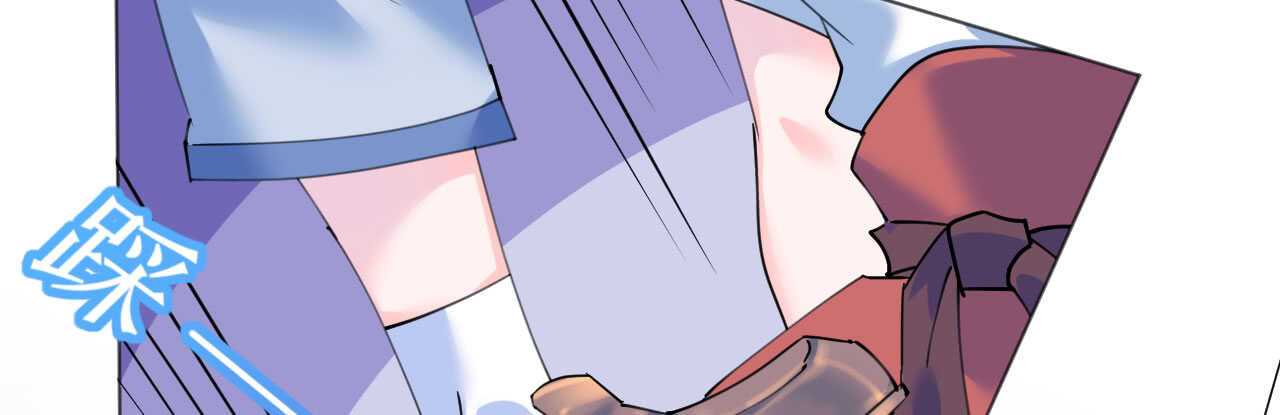 《机长大人轻点爱》第86话 神秘相亲宴 第23页