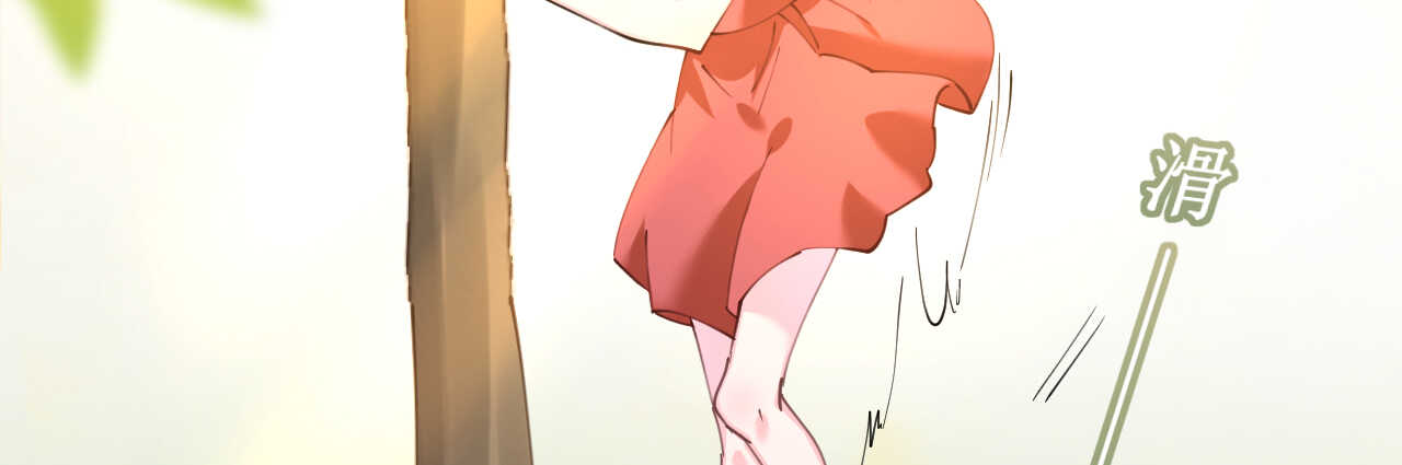 《机长大人轻点爱》第87话 两张相似的面容 第16页