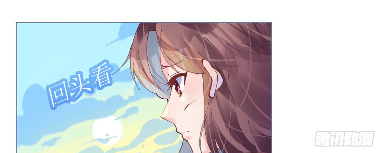 《机长大人轻点爱》第87话 两张相似的面容 第32页