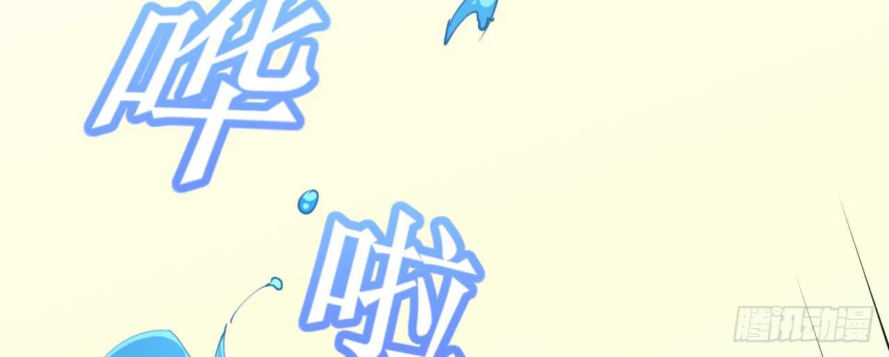 《机长大人轻点爱》第87话 两张相似的面容 第37页