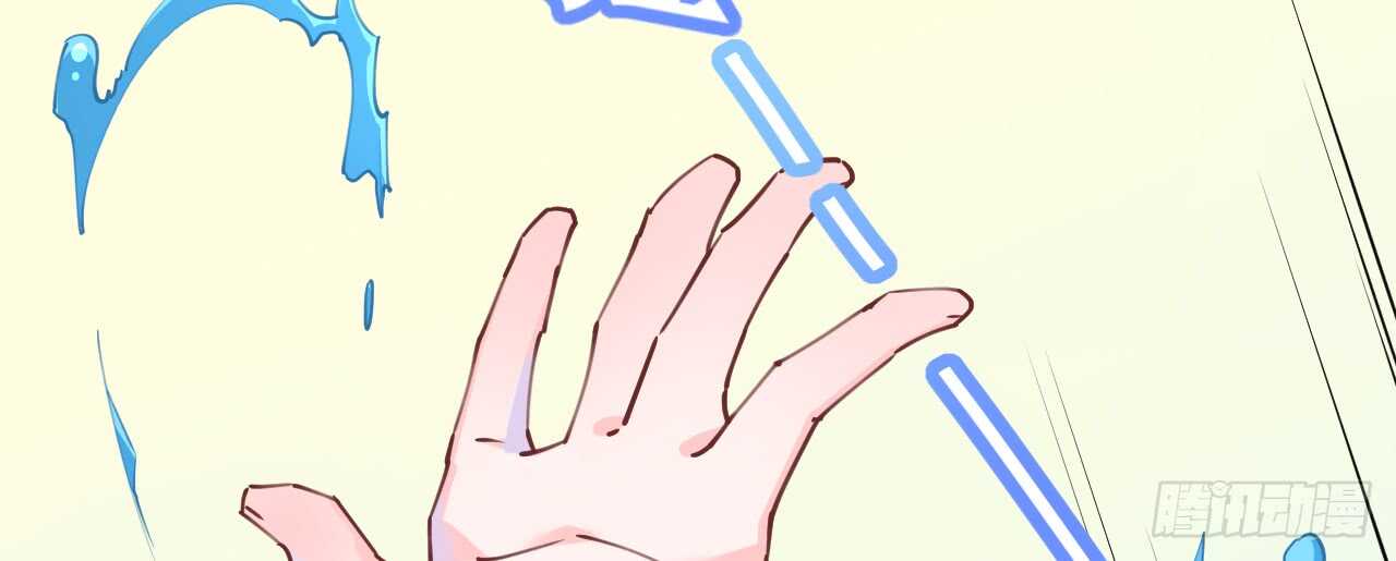 《机长大人轻点爱》第87话 两张相似的面容 第38页