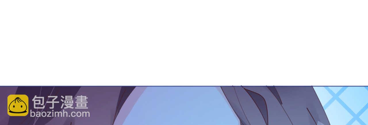 《机长大人轻点爱》第87话 两张相似的面容 第42页