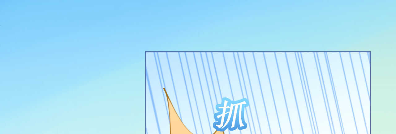 《机长大人轻点爱》第87话 两张相似的面容 第45页