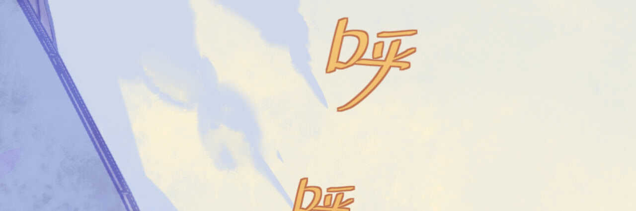 《机长大人轻点爱》第87话 两张相似的面容 第7页