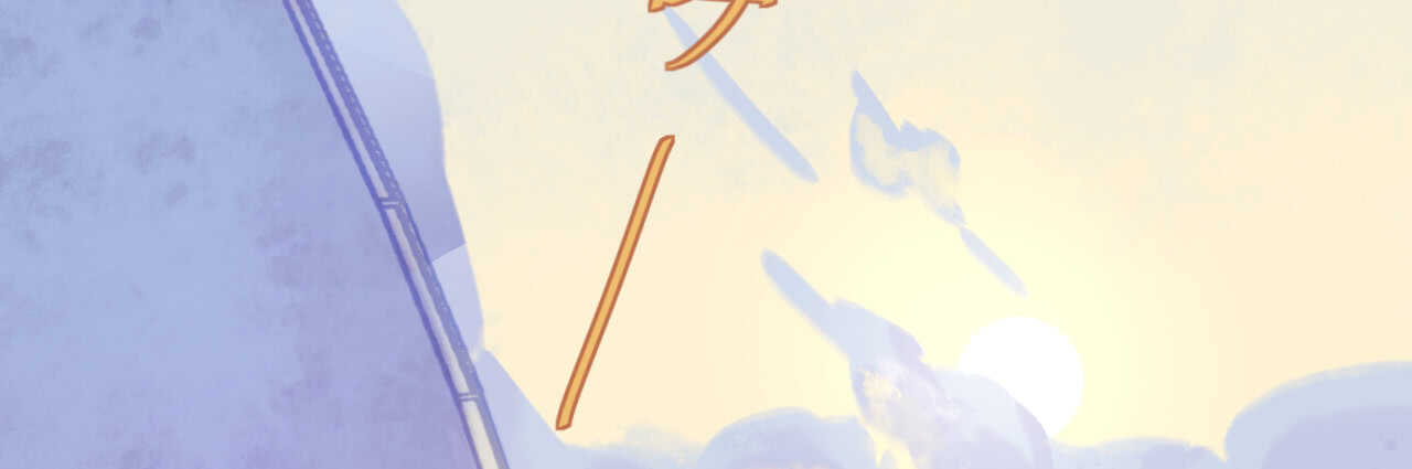《机长大人轻点爱》第87话 两张相似的面容 第8页