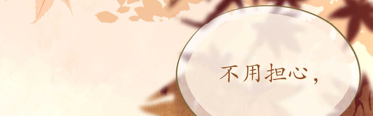 《机长大人轻点爱》第91话 十项全能薇薇安 第15页