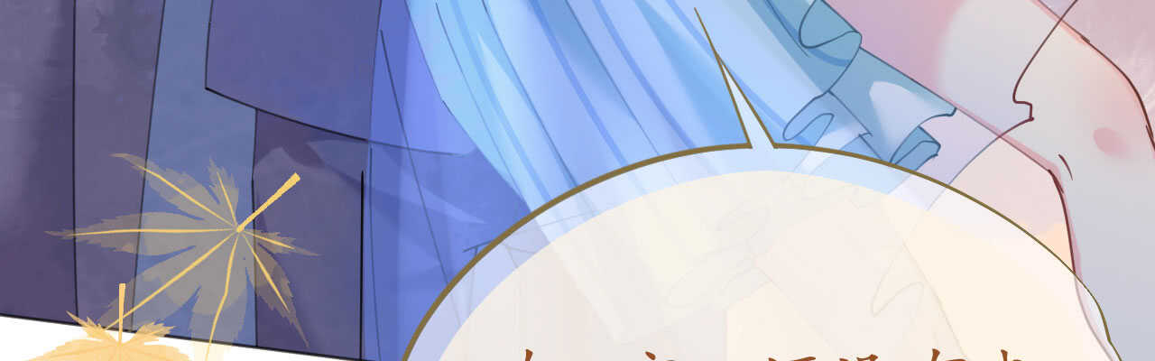 《机长大人轻点爱》第91话 十项全能薇薇安 第20页