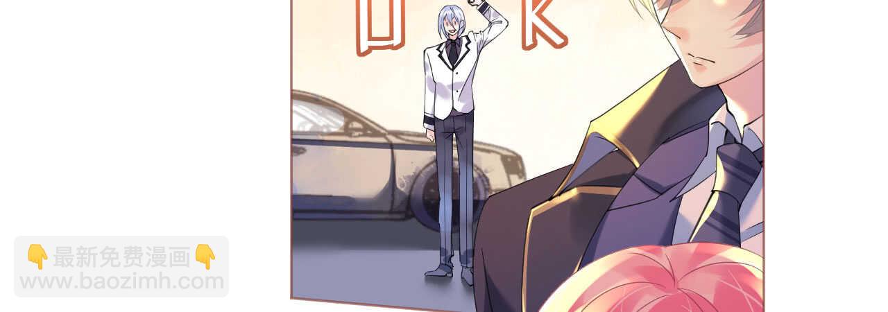 《机长大人轻点爱》第91话 十项全能薇薇安 第27页