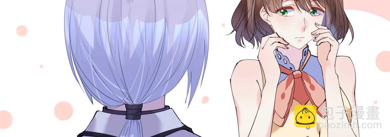 《机长大人轻点爱》第91话 十项全能薇薇安 第30页