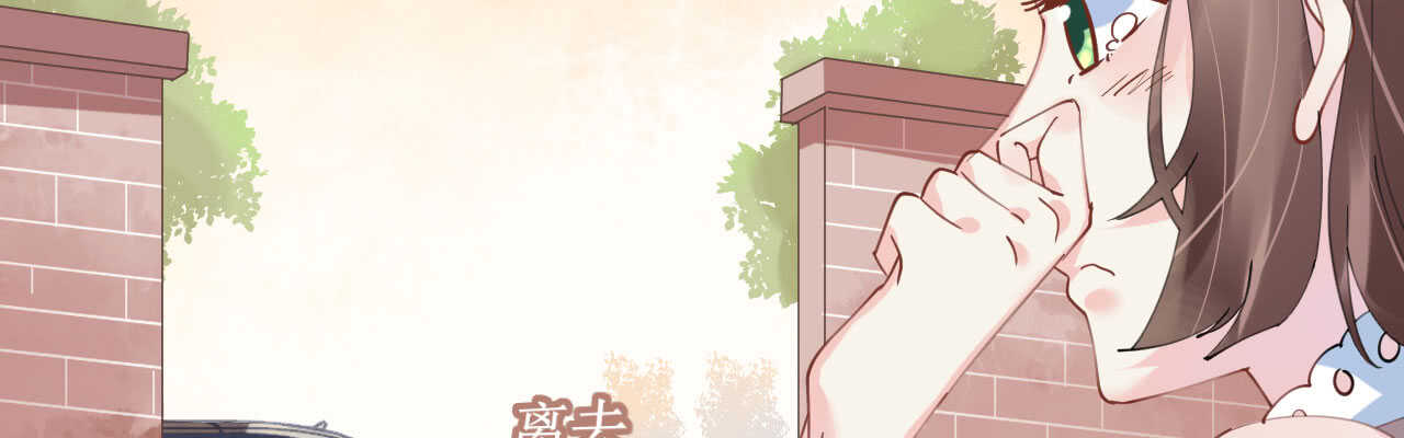 《机长大人轻点爱》第91话 十项全能薇薇安 第44页
