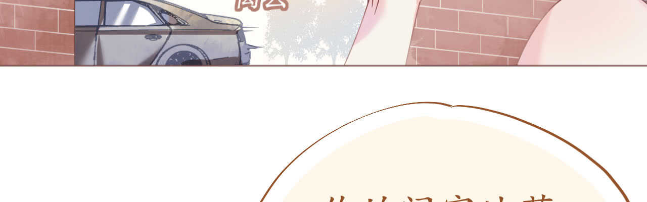 《机长大人轻点爱》第91话 十项全能薇薇安 第45页