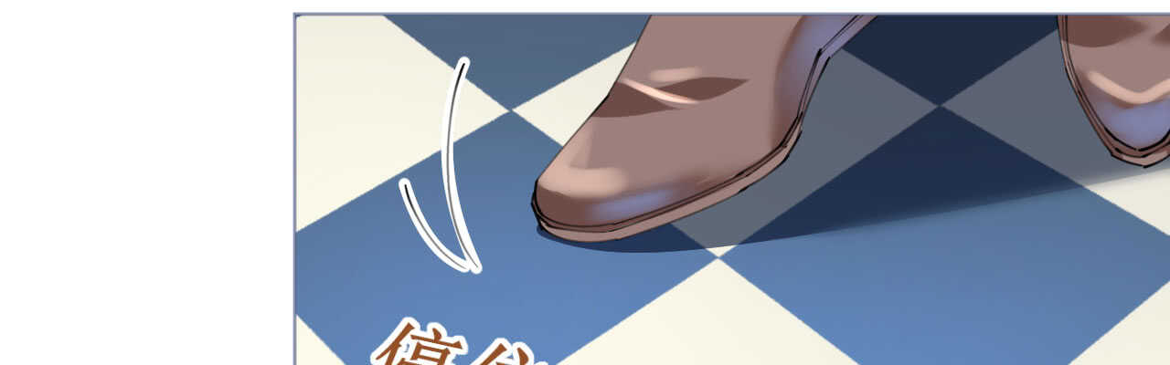 《机长大人轻点爱》第93话嫉妒使人面目全非 第23页