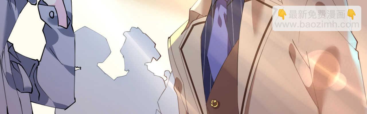 《机长大人轻点爱》第93话嫉妒使人面目全非 第27页