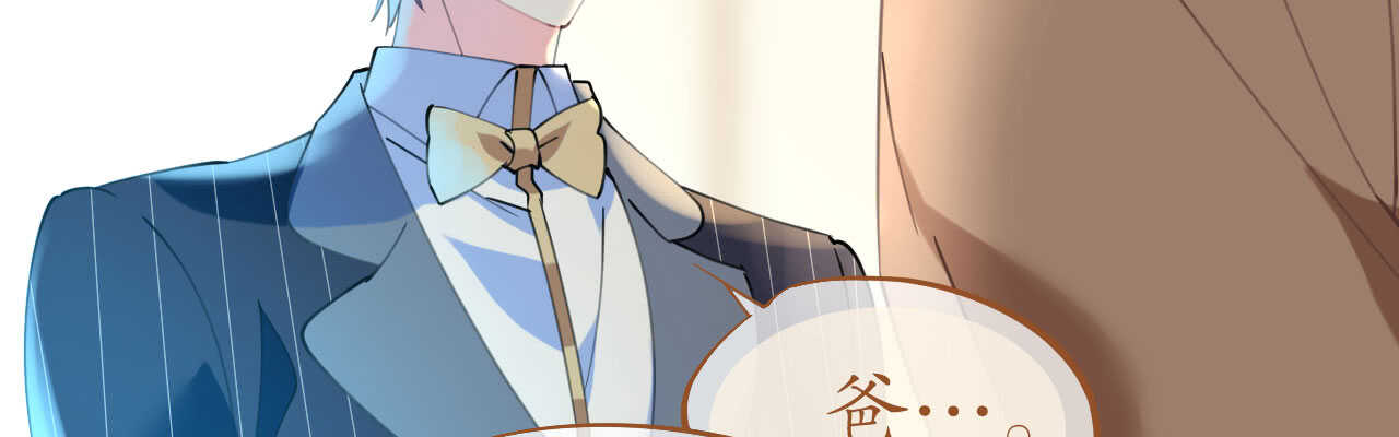《机长大人轻点爱》第93话嫉妒使人面目全非 第31页