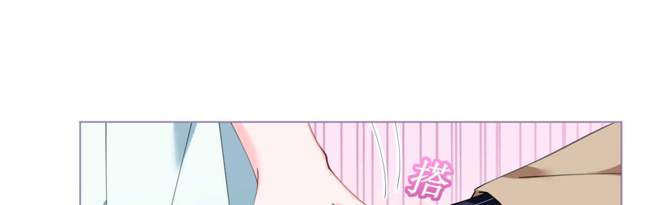 《机长大人轻点爱》第93话嫉妒使人面目全非 第39页