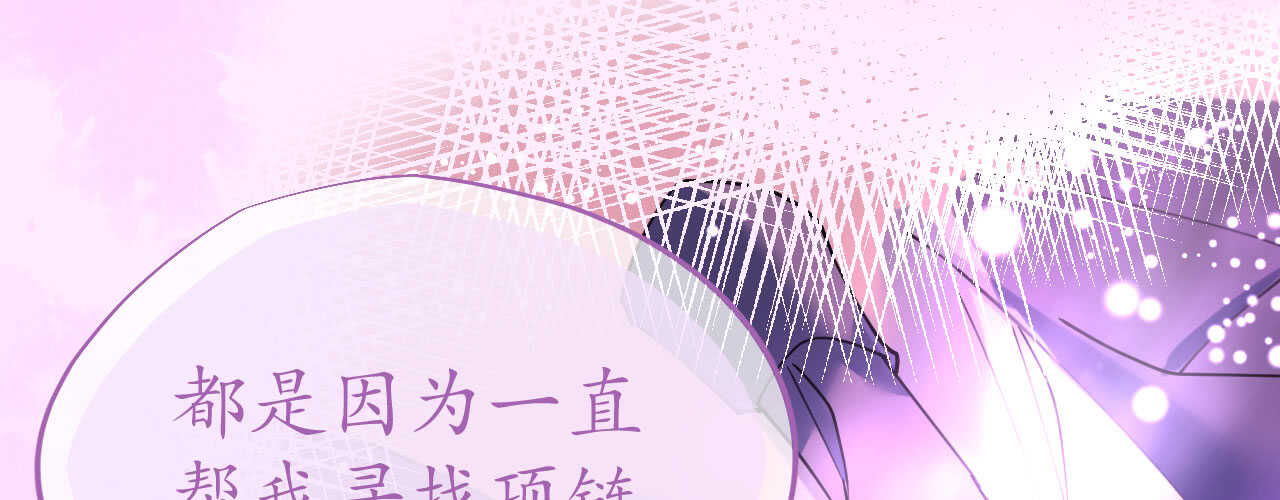 《机长大人轻点爱》第92话 张良计VS过墙梯 第15页
