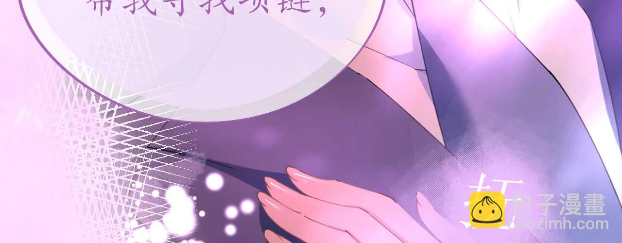 《机长大人轻点爱》第92话 张良计VS过墙梯 第16页