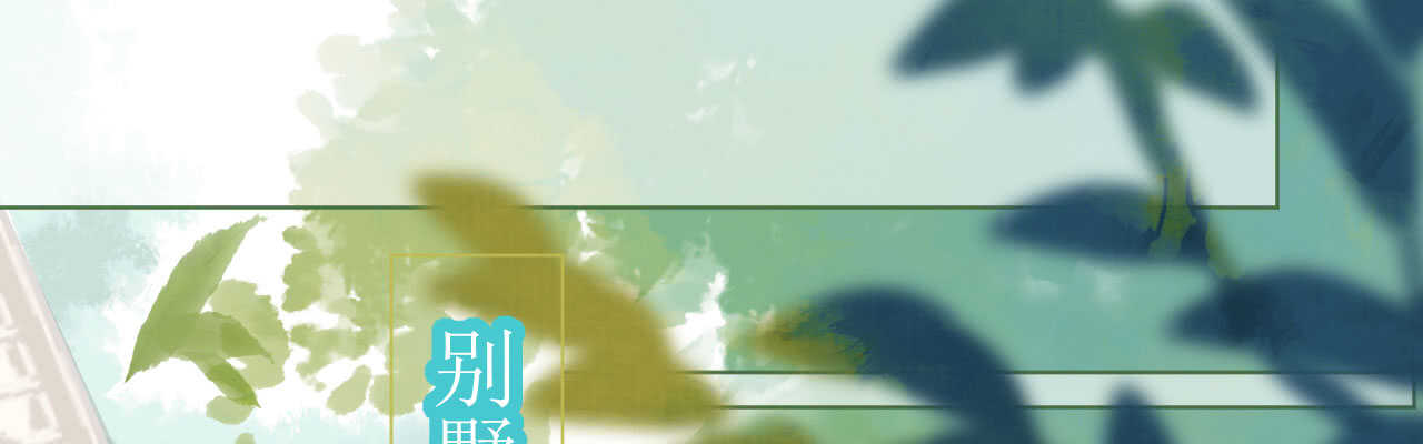 《机长大人轻点爱》第92话 张良计VS过墙梯 第44页