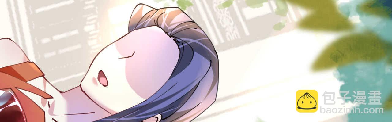《机长大人轻点爱》第92话 张良计VS过墙梯 第47页