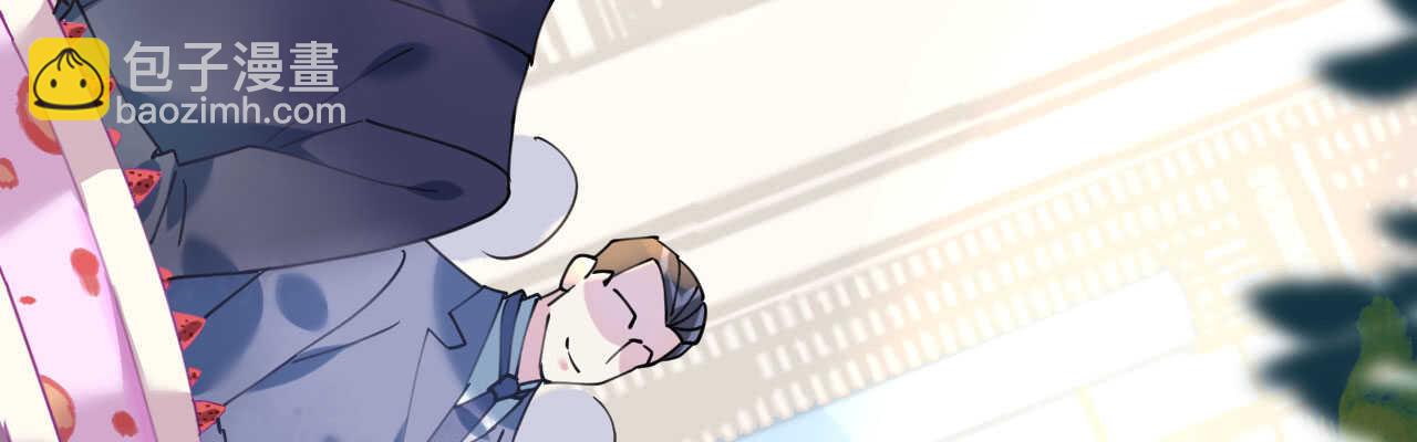 《机长大人轻点爱》第92话 张良计VS过墙梯 第50页
