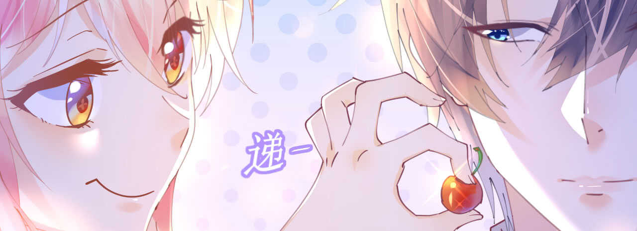 《机长大人轻点爱》第90话 小野猫只萌不蠢 第13页