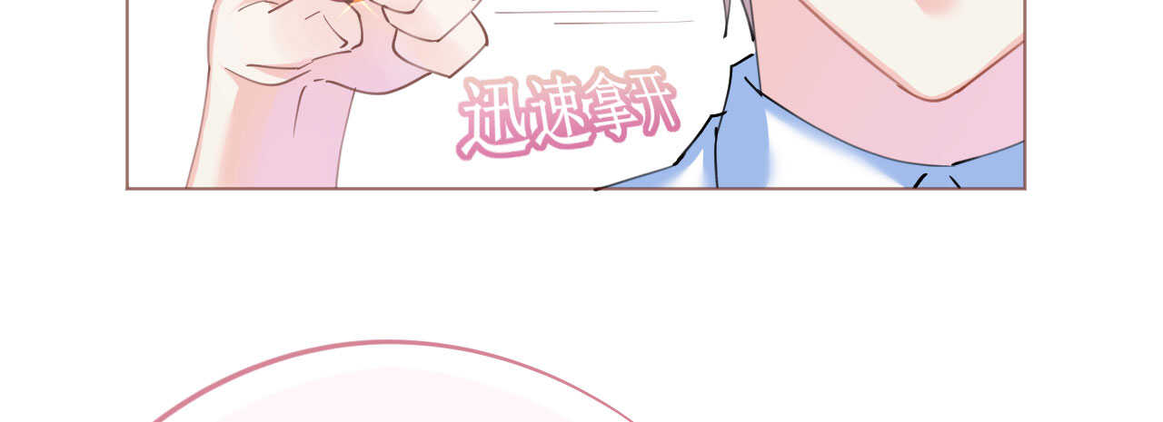 《机长大人轻点爱》第90话 小野猫只萌不蠢 第16页