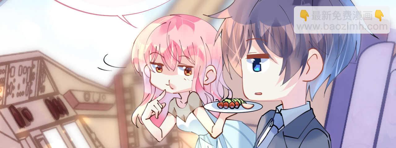 《机长大人轻点爱》第90话 小野猫只萌不蠢 第23页