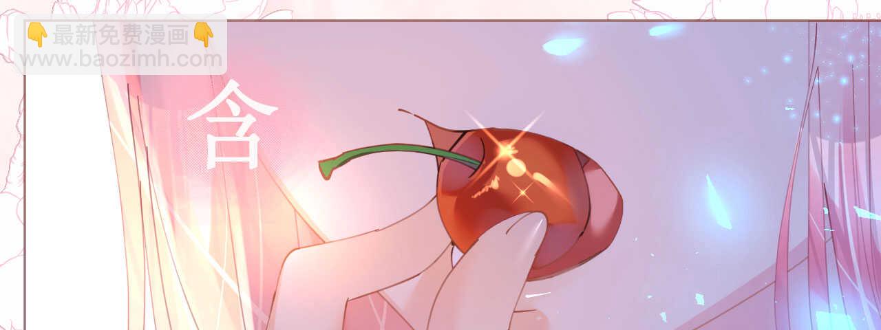 《机长大人轻点爱》第90话 小野猫只萌不蠢 第32页