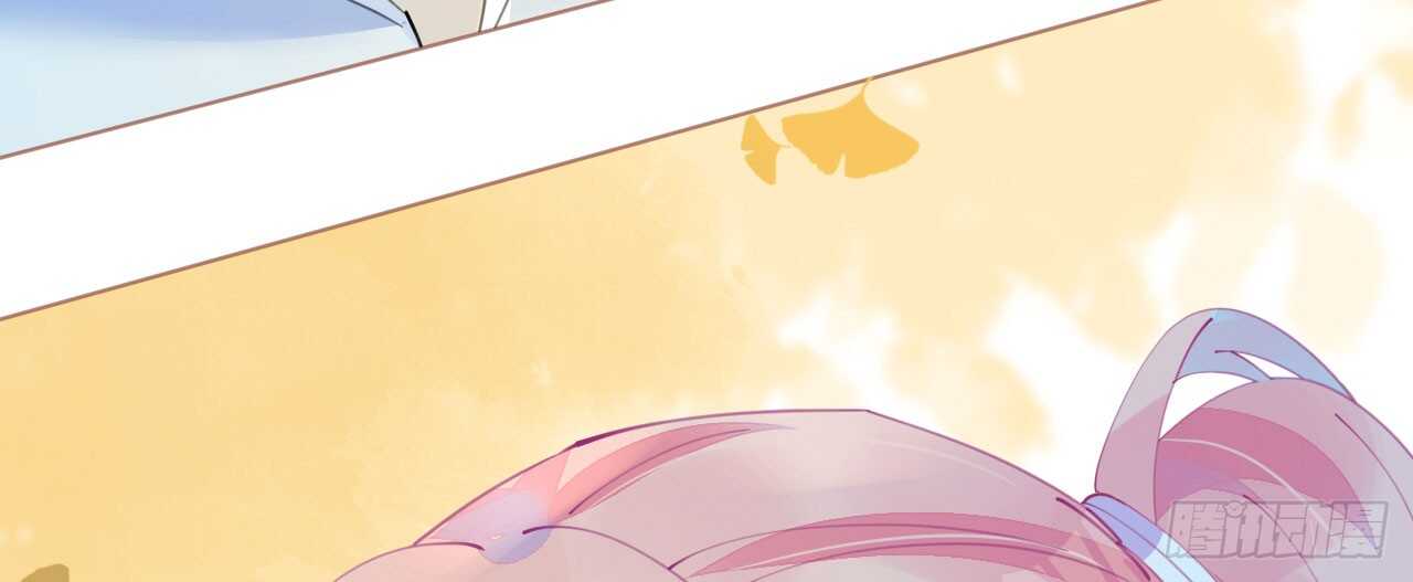 《机长大人轻点爱》第96话暗潮汹涌 第35页