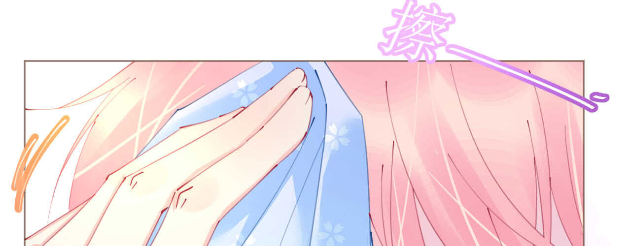 《机长大人轻点爱》第96话暗潮汹涌 第50页