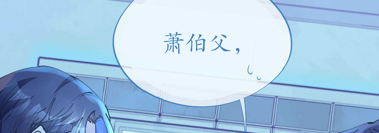 《机长大人轻点爱》第95话菲菲天赋初显 第15页