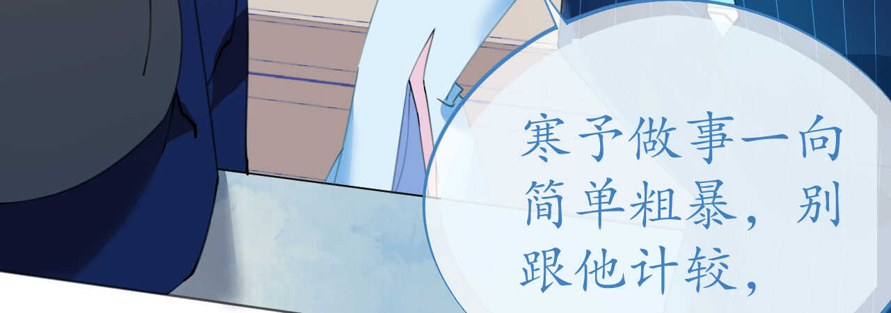 《机长大人轻点爱》第95话菲菲天赋初显 第19页