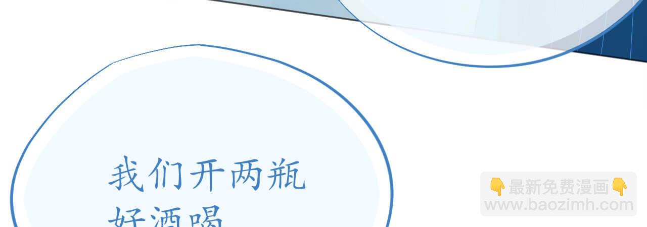 《机长大人轻点爱》第95话菲菲天赋初显 第20页