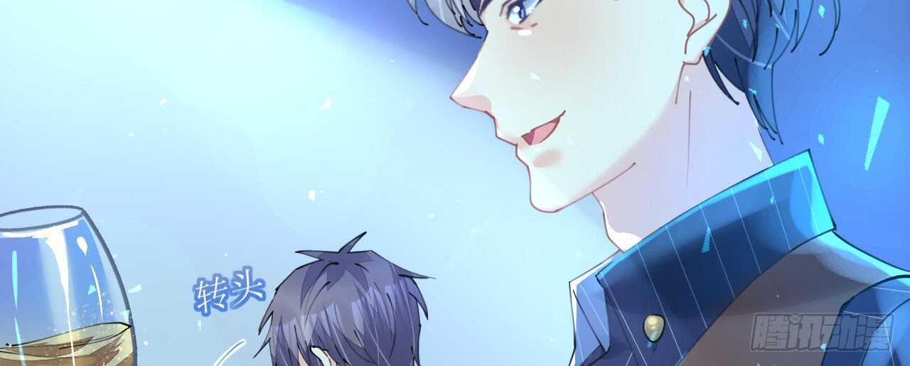 《机长大人轻点爱》第95话菲菲天赋初显 第26页