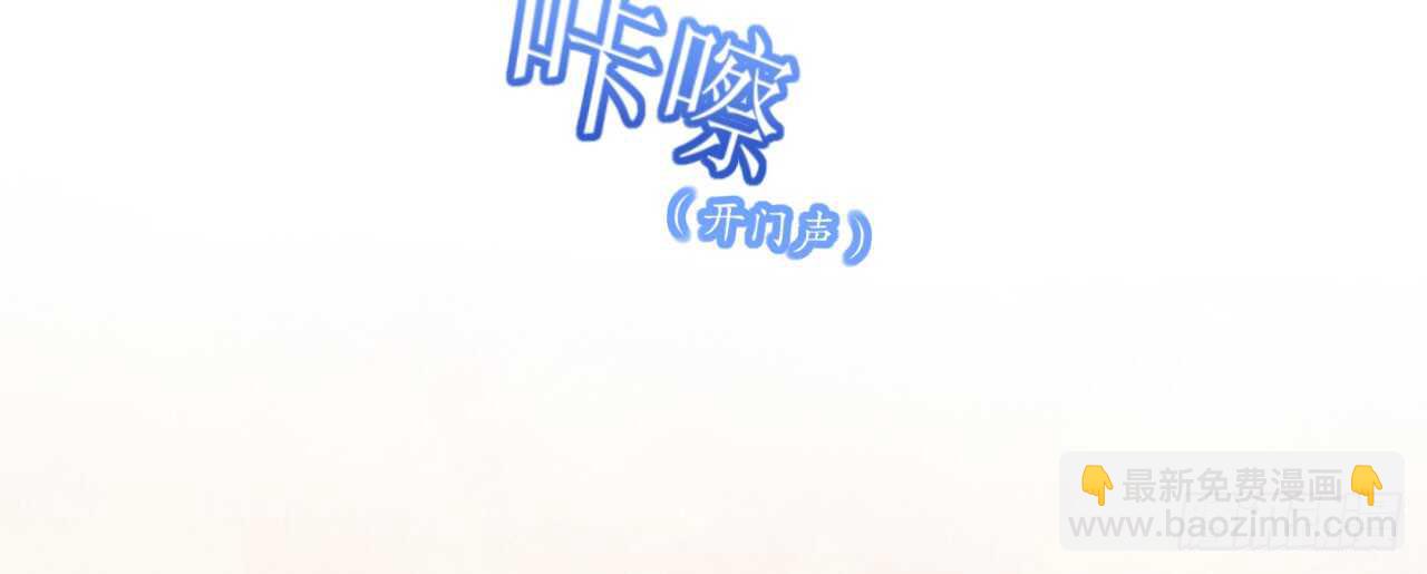 《机长大人轻点爱》第95话菲菲天赋初显 第33页