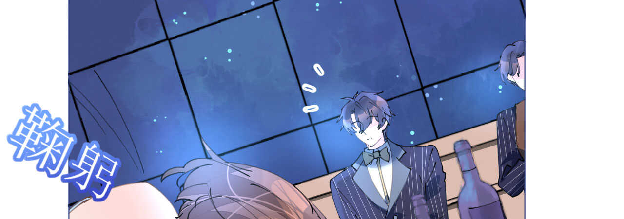 《机长大人轻点爱》第95话菲菲天赋初显 第47页
