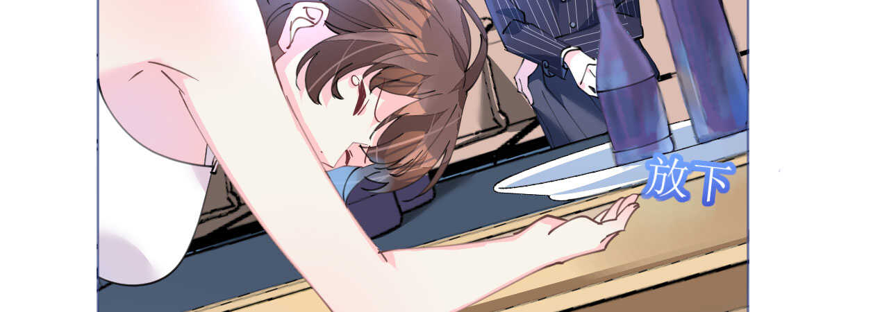 《机长大人轻点爱》第95话菲菲天赋初显 第48页