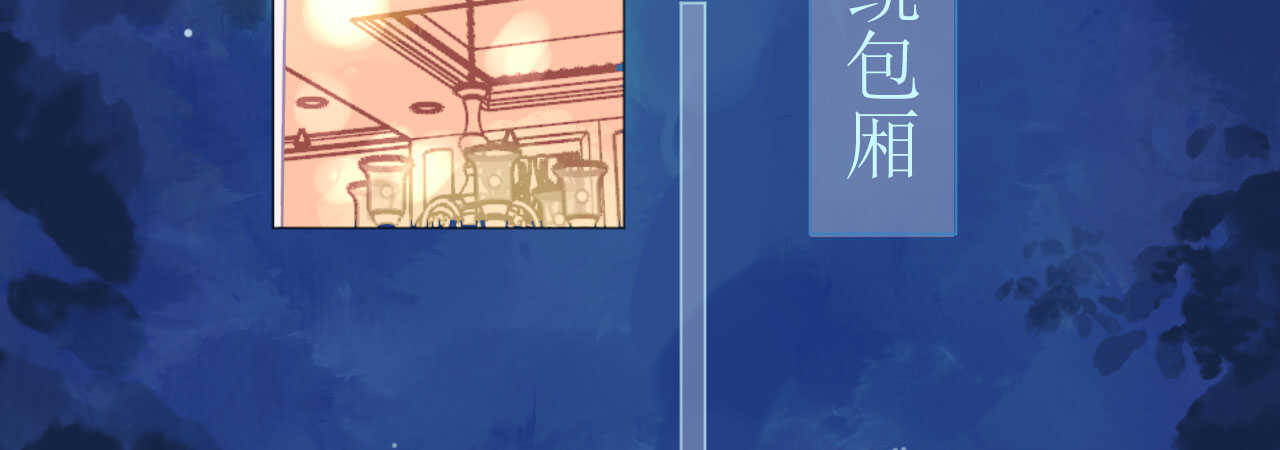 《机长大人轻点爱》第95话菲菲天赋初显 第5页