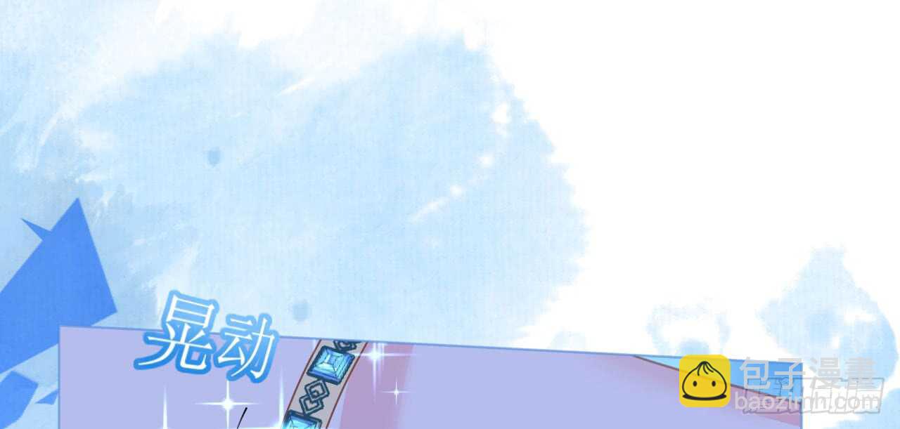 《机长大人轻点爱》第97话 交易 第27页