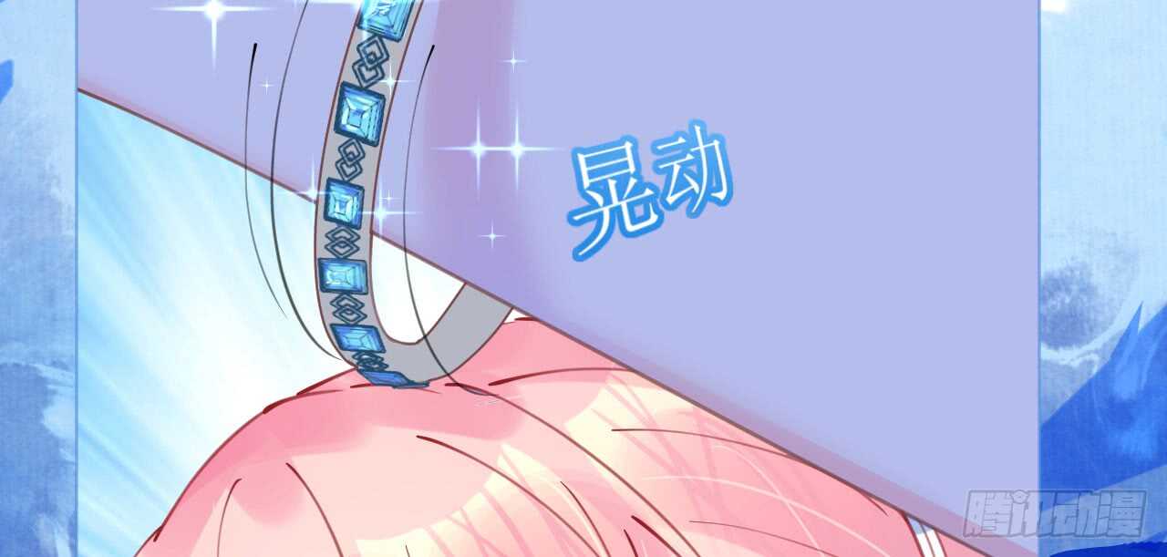 《机长大人轻点爱》第97话 交易 第28页