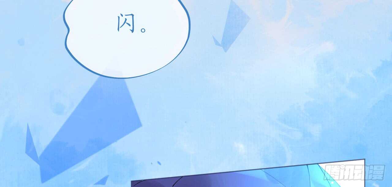 《机长大人轻点爱》第97话 交易 第34页