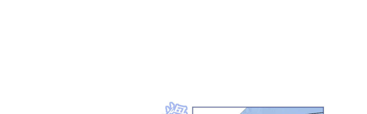 《机长大人轻点爱》第94话 罗斯伯爵的试探 第14页