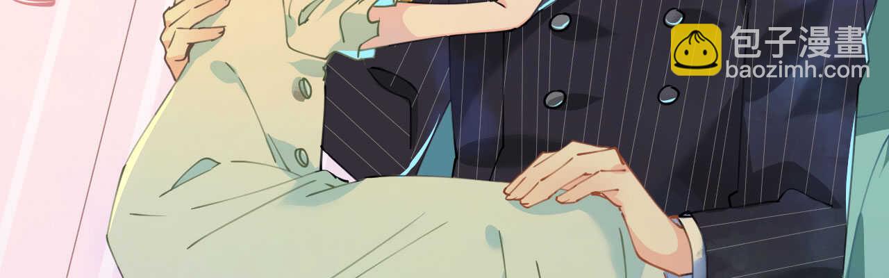 《机长大人轻点爱》第94话 罗斯伯爵的试探 第29页