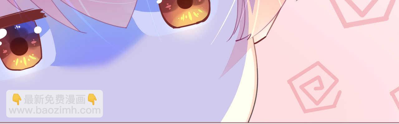 《机长大人轻点爱》第94话 罗斯伯爵的试探 第40页