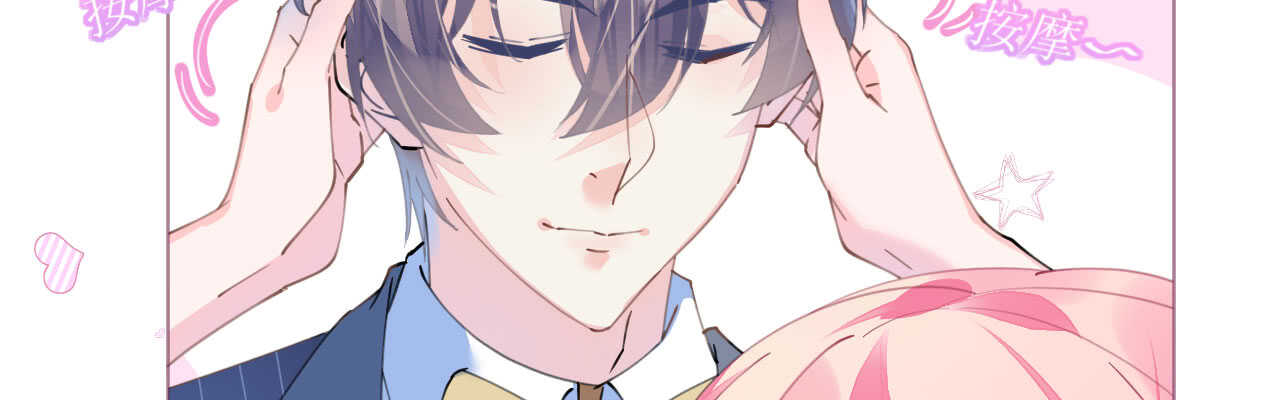 《机长大人轻点爱》第94话 罗斯伯爵的试探 第44页