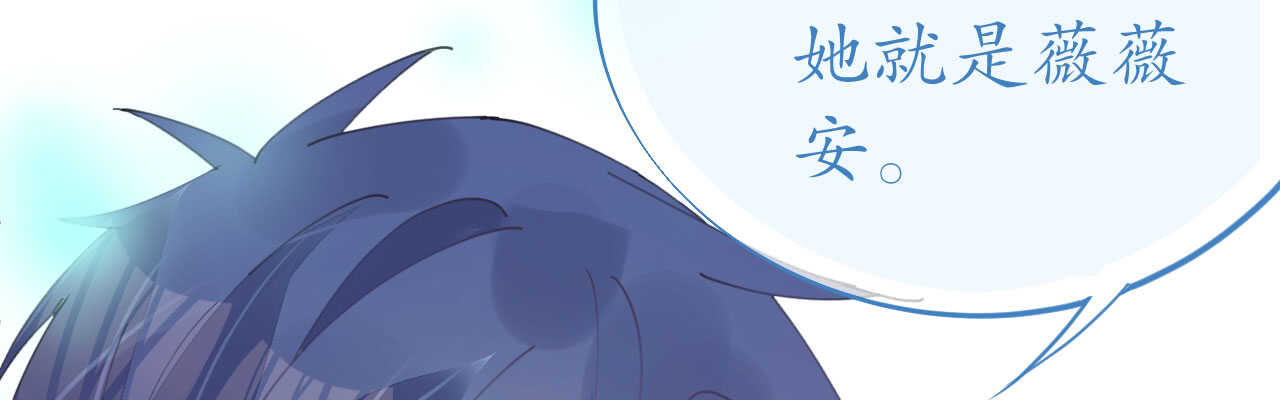 《机长大人轻点爱》第94话 罗斯伯爵的试探 第48页