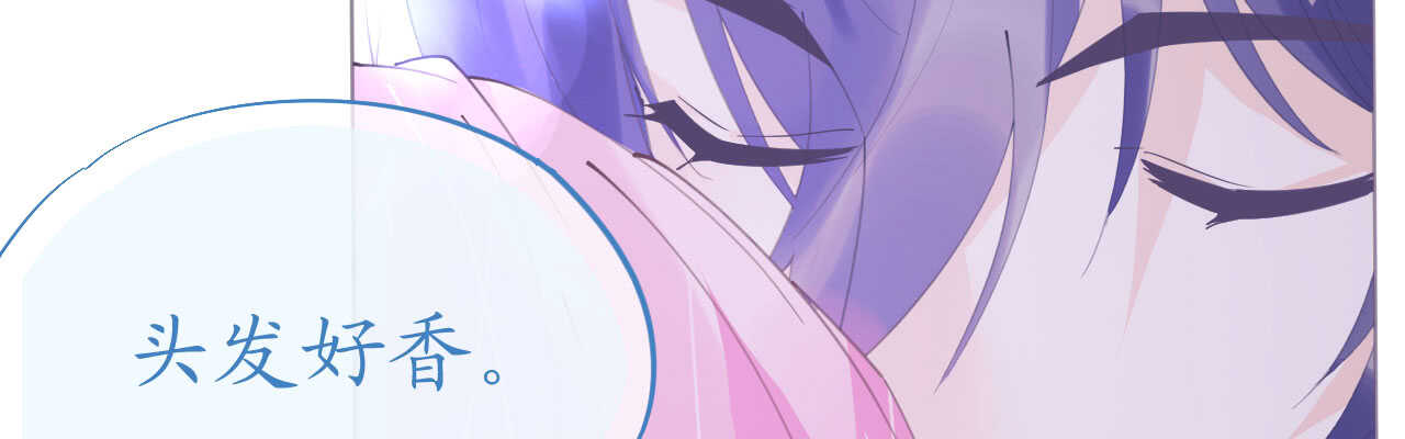 《机长大人轻点爱》第99话 开飞机也要有情调 第43页