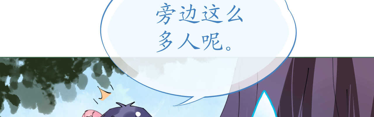 《机长大人轻点爱》第99话 开飞机也要有情调 第48页