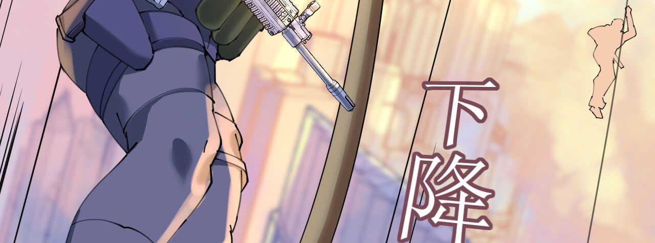 《机长大人轻点爱》第98话 变故突生 第28页