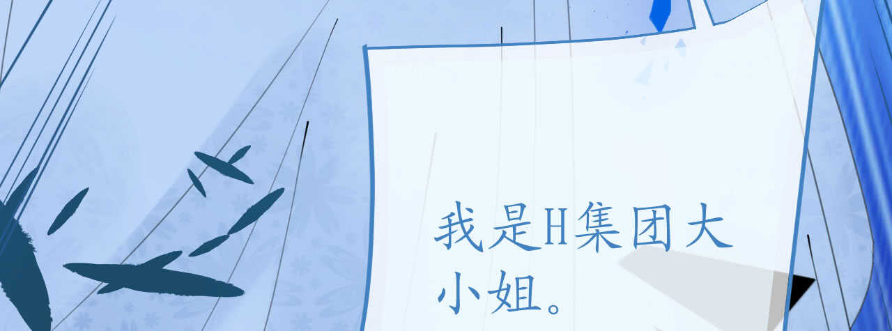 《机长大人轻点爱》第98话 变故突生 第47页